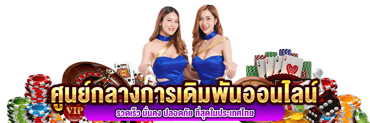 ทดลองเล่น PG ฟรีที่ SHIBUYA24 ลองครบทุกเกมก่อนลงเดิมพันด้วยทุนจริงแบบไร้ความเสี่ยง